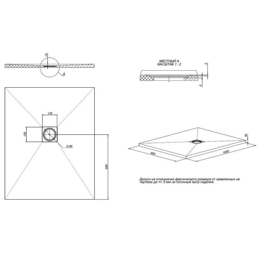 Душевой поддон из искусственного камня Allen Brau Priority 100x80 8.31003-AM Антрацит