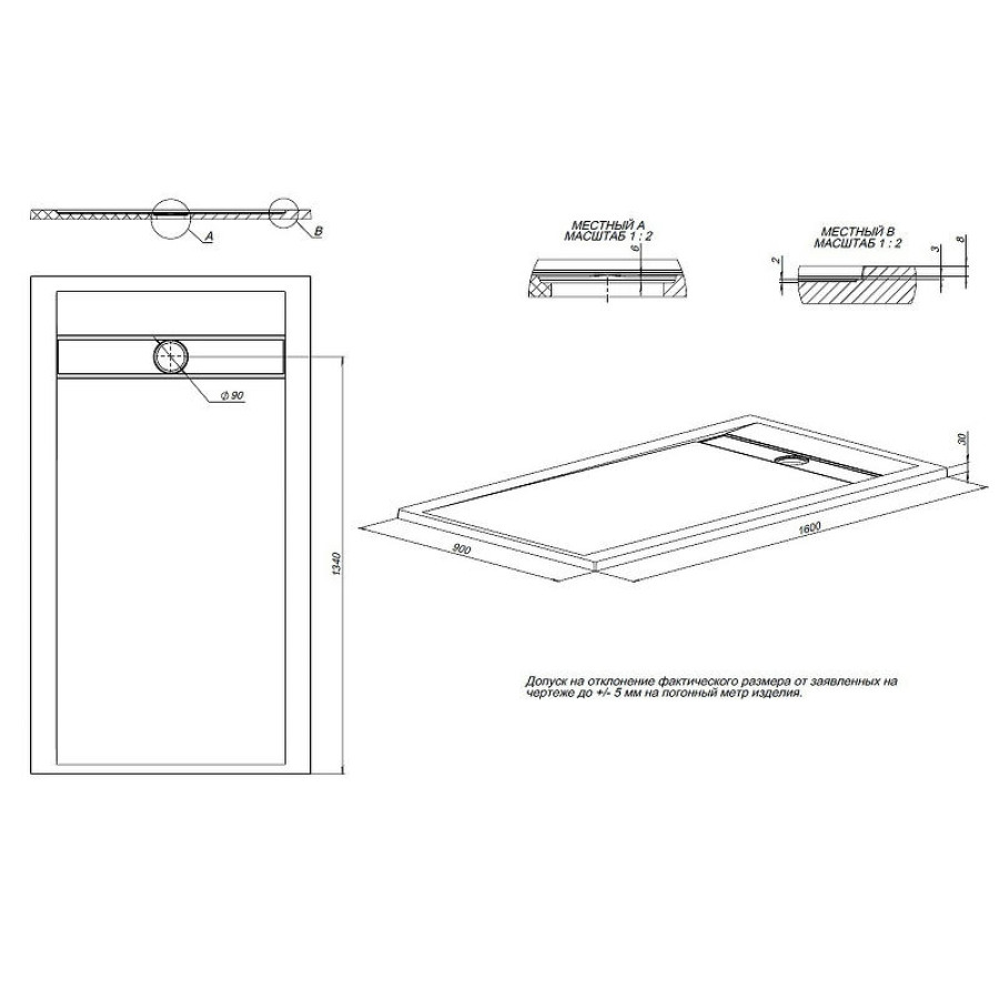 Душевой поддон из искусственного камня Allen Brau Infinity 160x90 8.21007-21 Белый камень