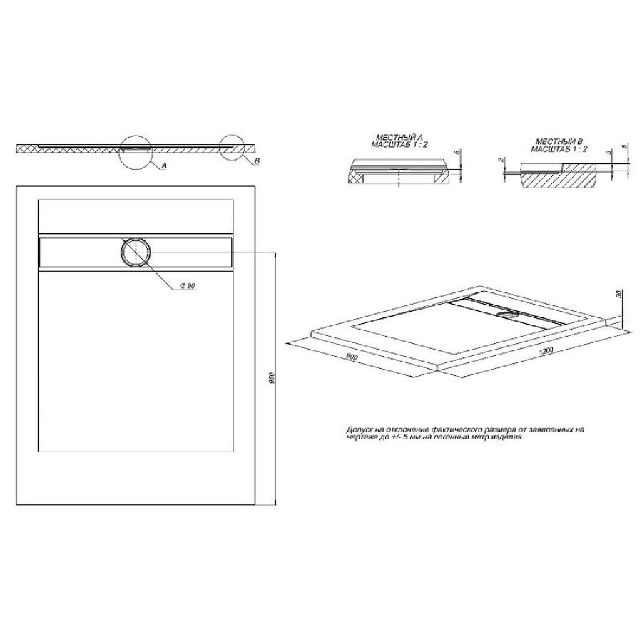 Душевой поддон из искусственного камня Allen Brau Infinity 120x90 8.21003-21 Белый камень