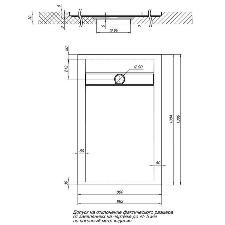 Душевой поддон из искусственного камня Aquanet Delight 140x90 256309 Белый