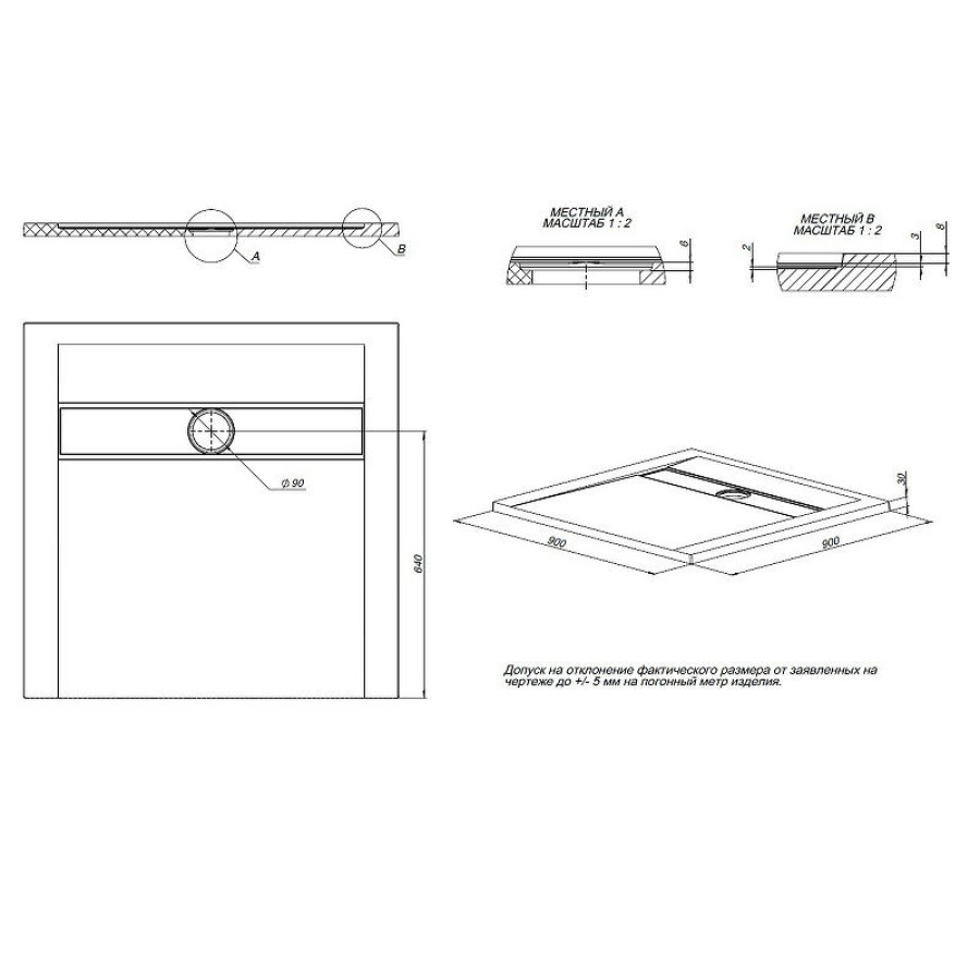 Душевой поддон из искусственного камня Allen Brau Infinity 90x90 8.21001-21 Белый камень