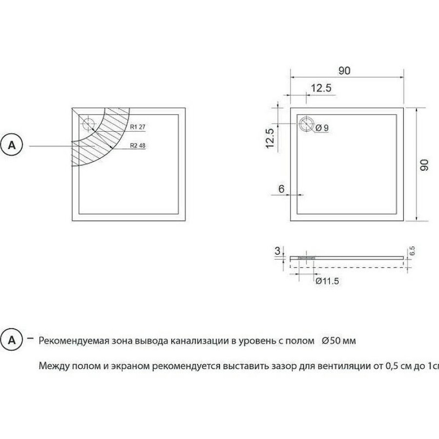 Душевой поддон из искусственного камня Aquanet Alfa Delta Cube 90x90 168433 Белый