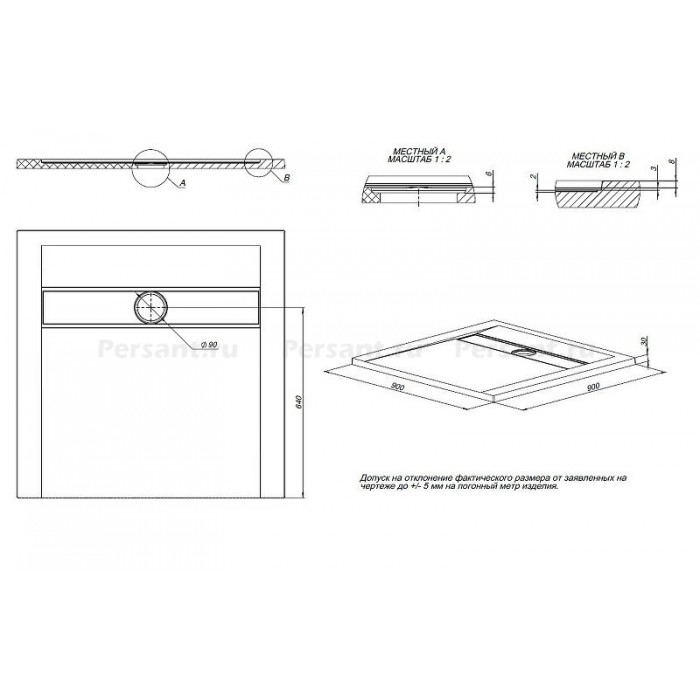 Душевой поддон из искусственного камня Allen Brau Infinity 90x90 8.21001-AM Антрацит