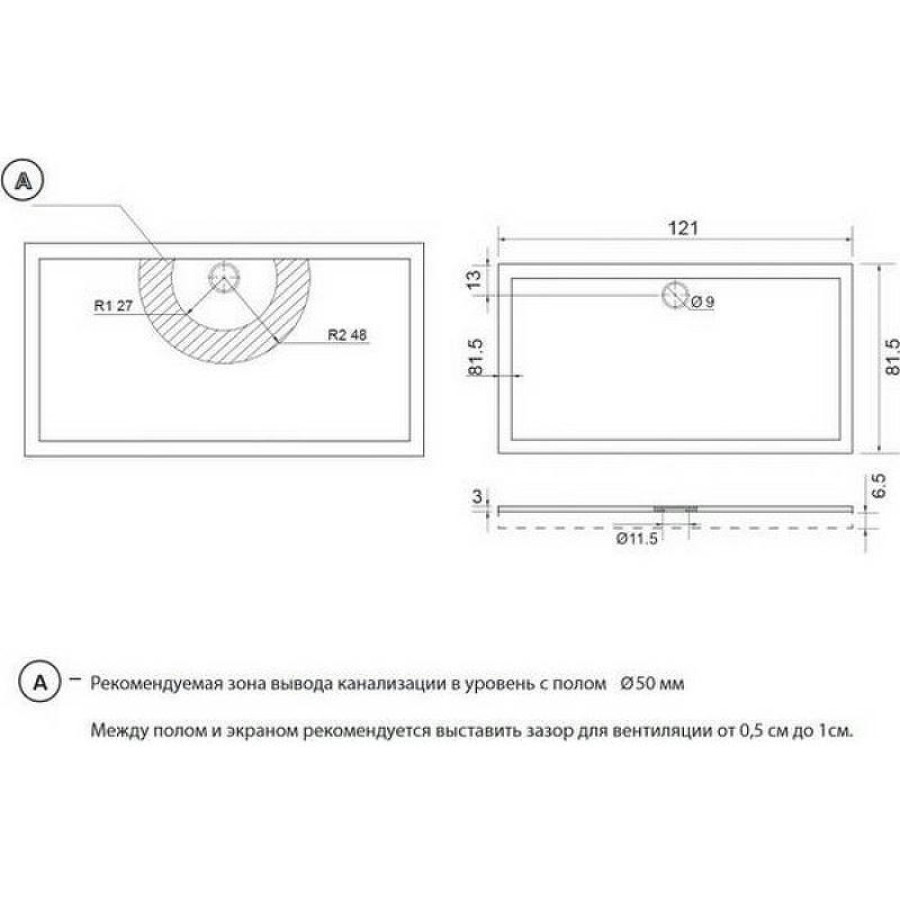 Душевой поддон из искусственного камня Aquanet Gamma Beta 120x80 176904 Белый