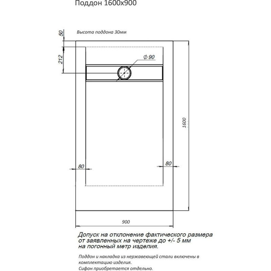 Душевой поддон из искусственного камня Aquanet Delight 160x90 256311 Белый