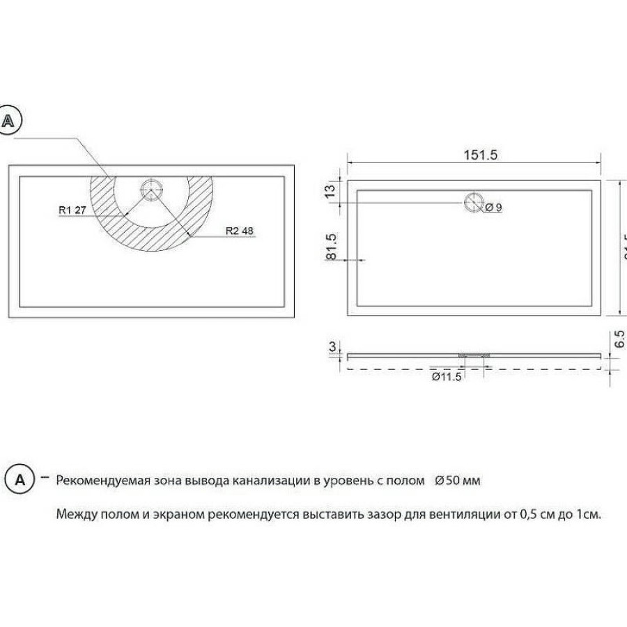 Душевой поддон из искусственного камня Aquanet Alfa Delta 150x80 172469 Белый