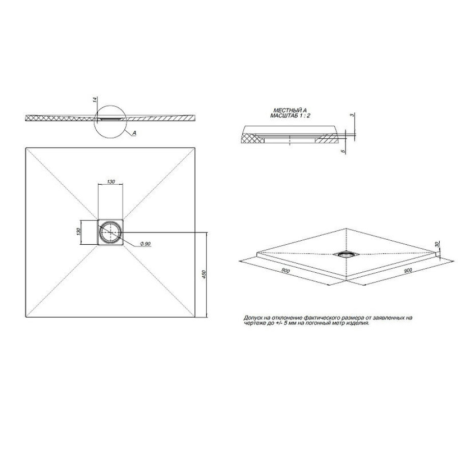 Душевой поддон из искусственного камня Allen Brau Priority 90x90 8.31002-21 Белый камень