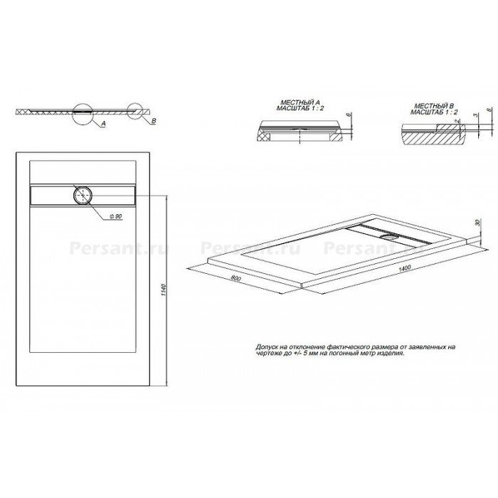Душевой поддон из искусственного камня Allen Brau Infinity 140x80 8.21004-AM Антрацит