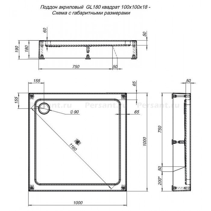 Акриловый поддон для душа Aquanet GL180 100x100 265562 Белый