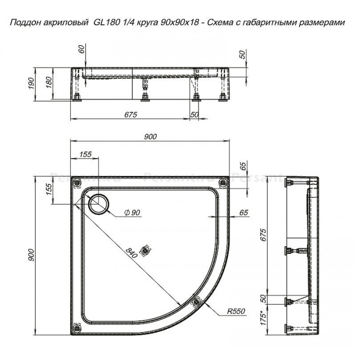 Акриловый поддон для душа Aquanet GL180 90x90 265571 Белый
