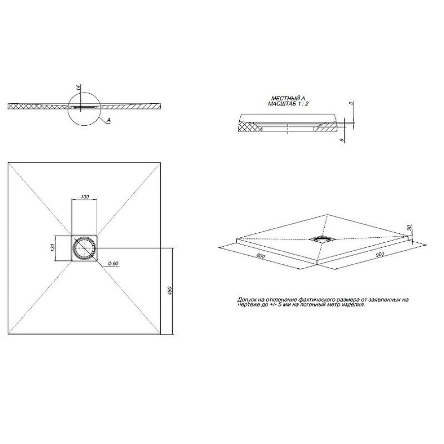 Душевой поддон из искусственного камня Allen Brau Priority 90x80 8.31001-21 Белый камень