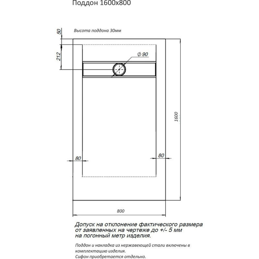 Душевой поддон из искусственного камня Aquanet Delight 160x80 256310 Белый