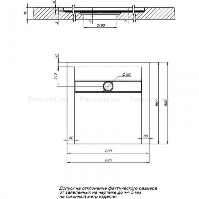 Душевой поддон из искусственного камня Aquanet Delight 90x90 255441 Белый