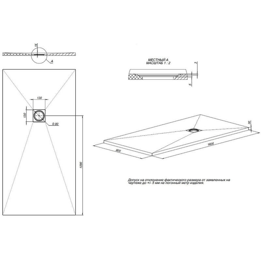 Душевой поддон из искусственного камня Allen Brau Priority 160x80 8.31010-AM Антрацит