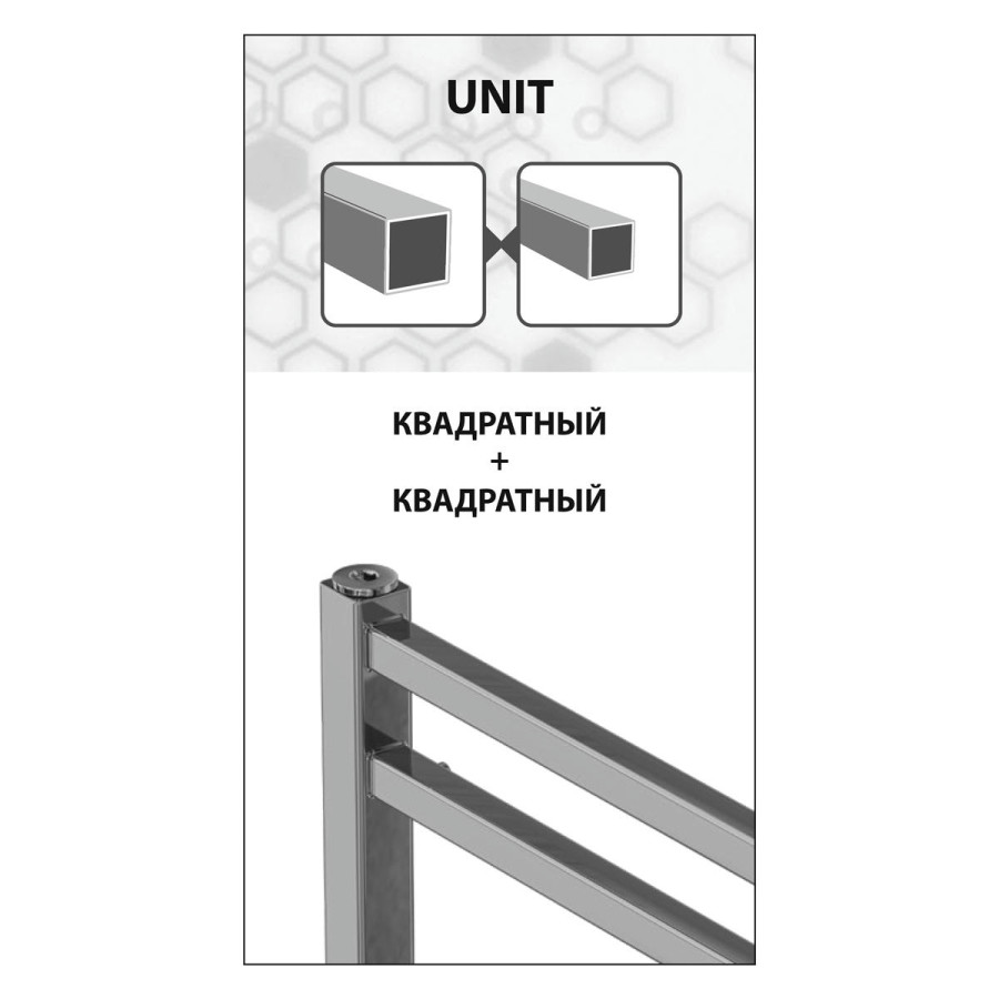 Полотенцесушитель электрический Lemark Unit П10 LM45810EBL 500x800, левый/правый, черный