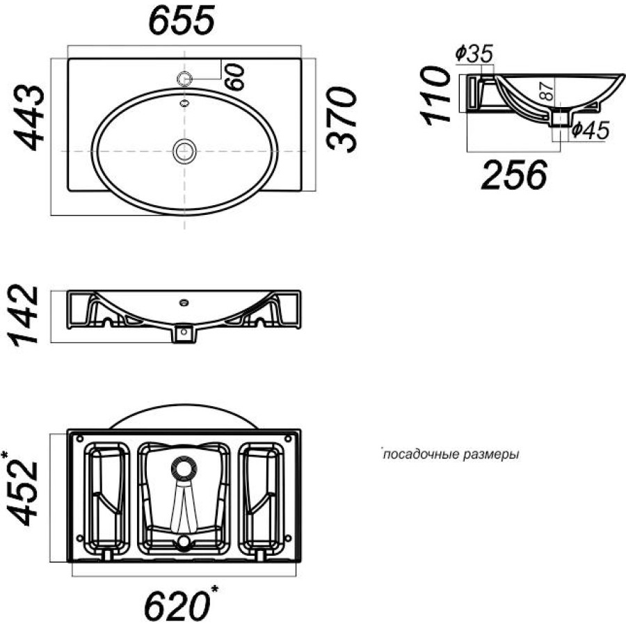 Мебельная раковина Sanita Infinity 65 F01 00188194