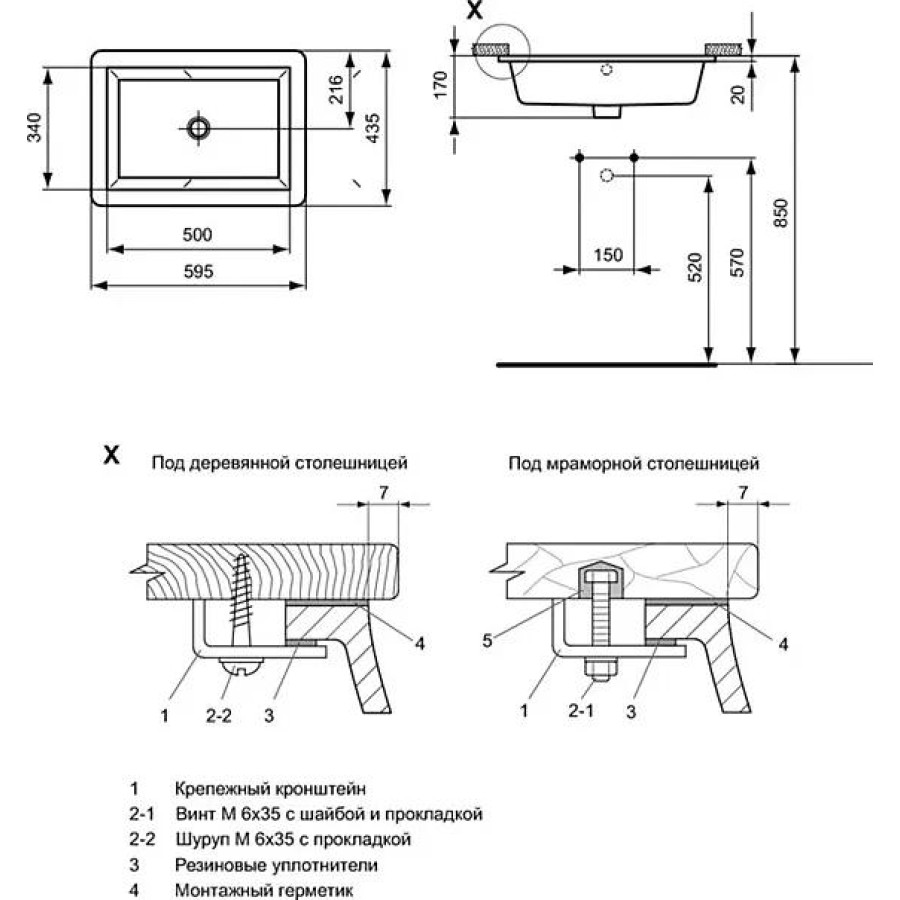 Раковина встраиваемая Ideal Standard Strada 59x43 K077901