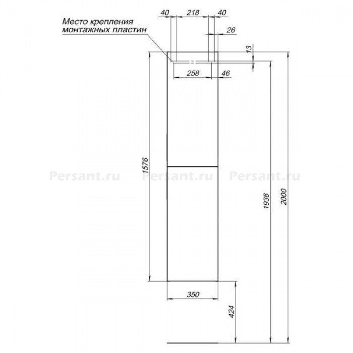 Шкаф-пенал Aquanet Алвита New 35 антрацит матовый 277559 подвесной