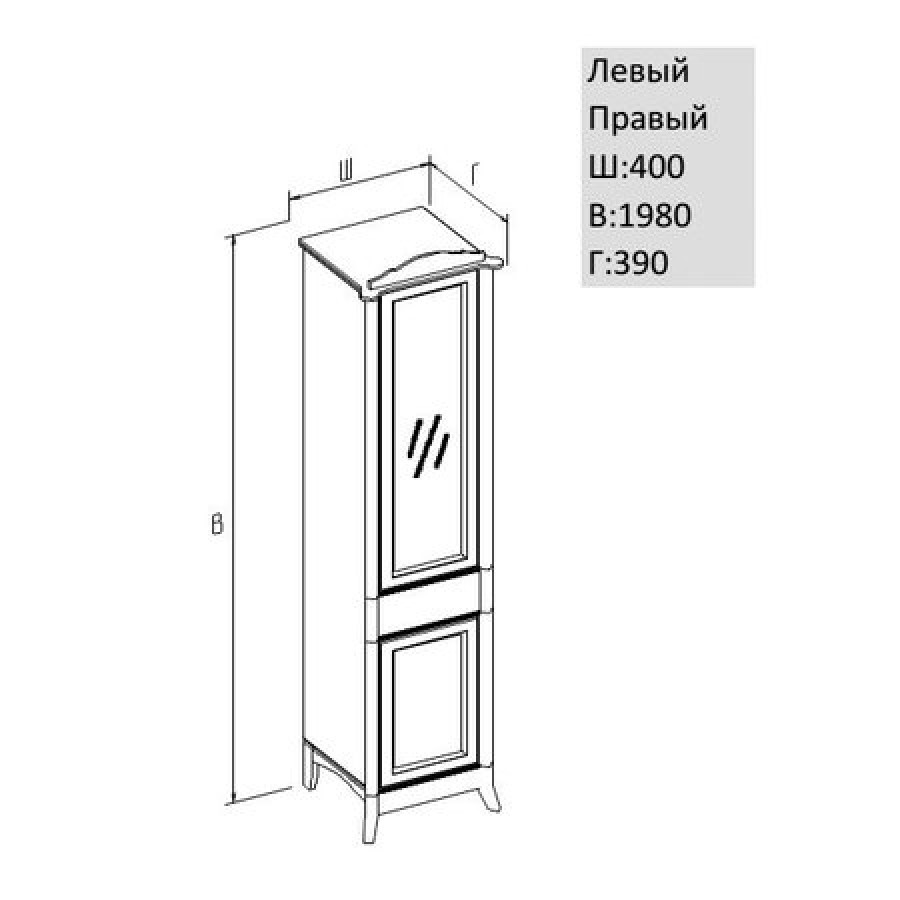 Шкаф-пенал Opadiris Виктория Z0000012697 40 L слоновая кость