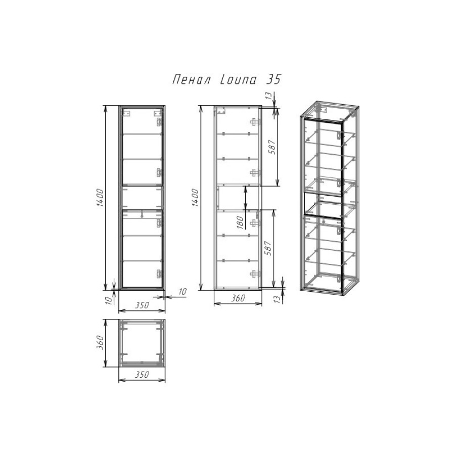 Шкаф-пенал Cersanit Louna SP-SL-LOU/Wh белый