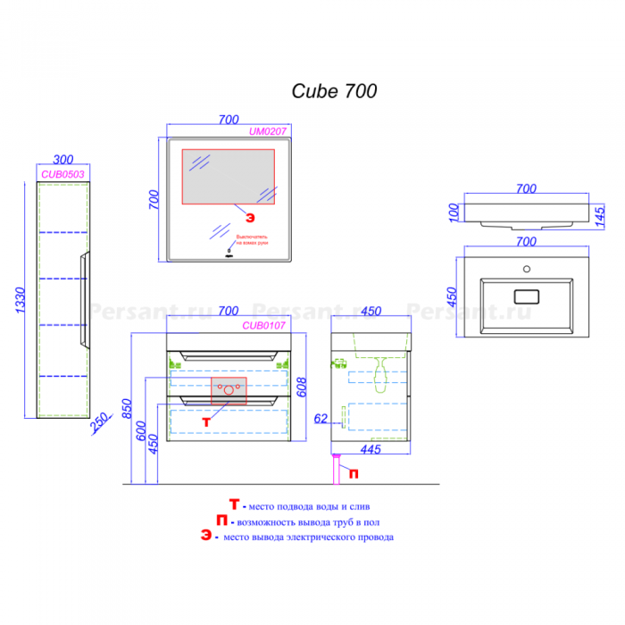Шкаф-пенал Aqwella Cube CUB0503W 30 белый матовый
