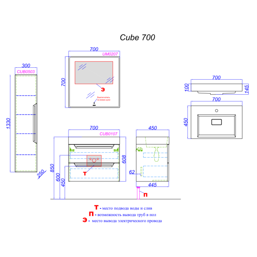 Шкаф-пенал Aqwella Cube CUB0503W 30 белый матовый