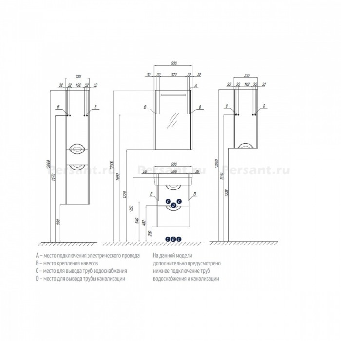 Шкаф Aquaton Сильва 1A215703SIW7R дуб полярный
