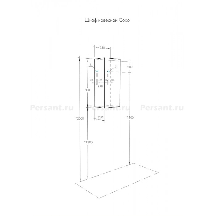 Шкаф Aquaton Сохо 1A258403AJ9A0 35 слэйт/галька серая