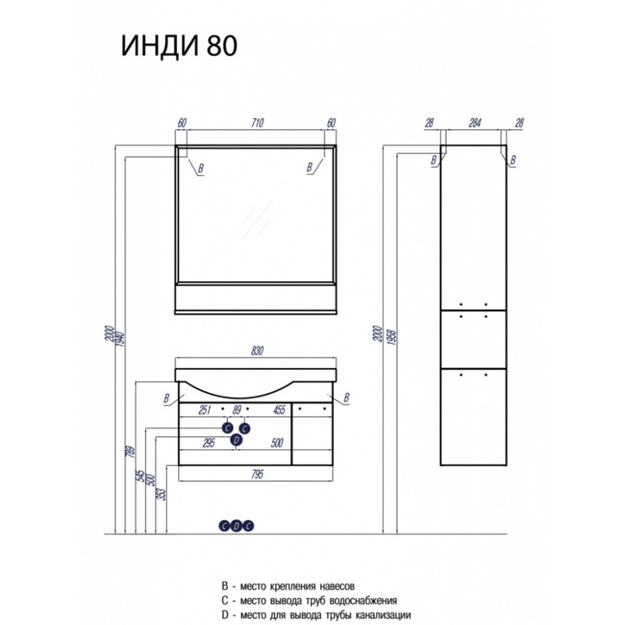 Шкаф-пенал Aquaton Инди 1A188603ND010 35 белый глянцевый