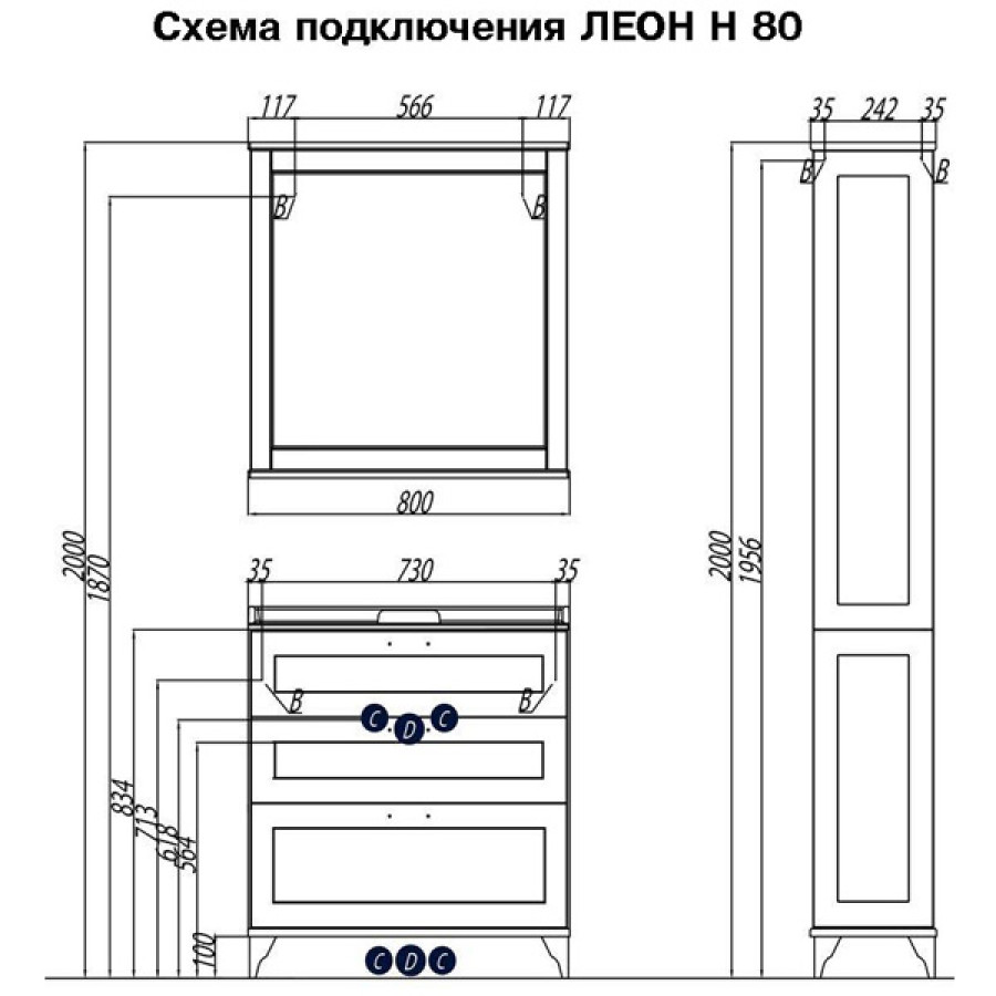 Шкаф-пенал Aquaton Леон 1A187903LBPR0 напольный, дуб бежевый