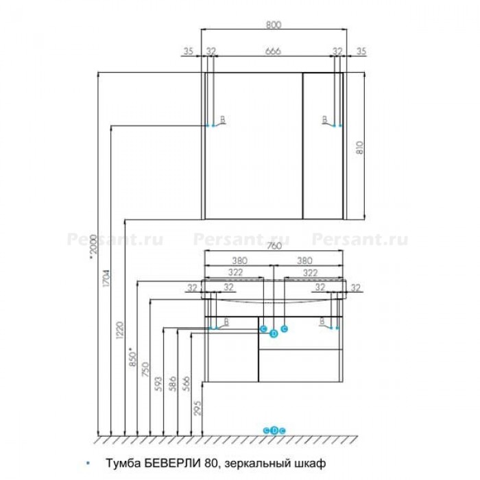 Зеркало-шкаф Aquaton Беверли 1A237102BV010 80 белый глянец