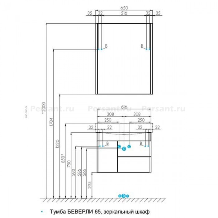 Зеркало-шкаф Aquaton Беверли 1A237002BV010 65 белый глянец