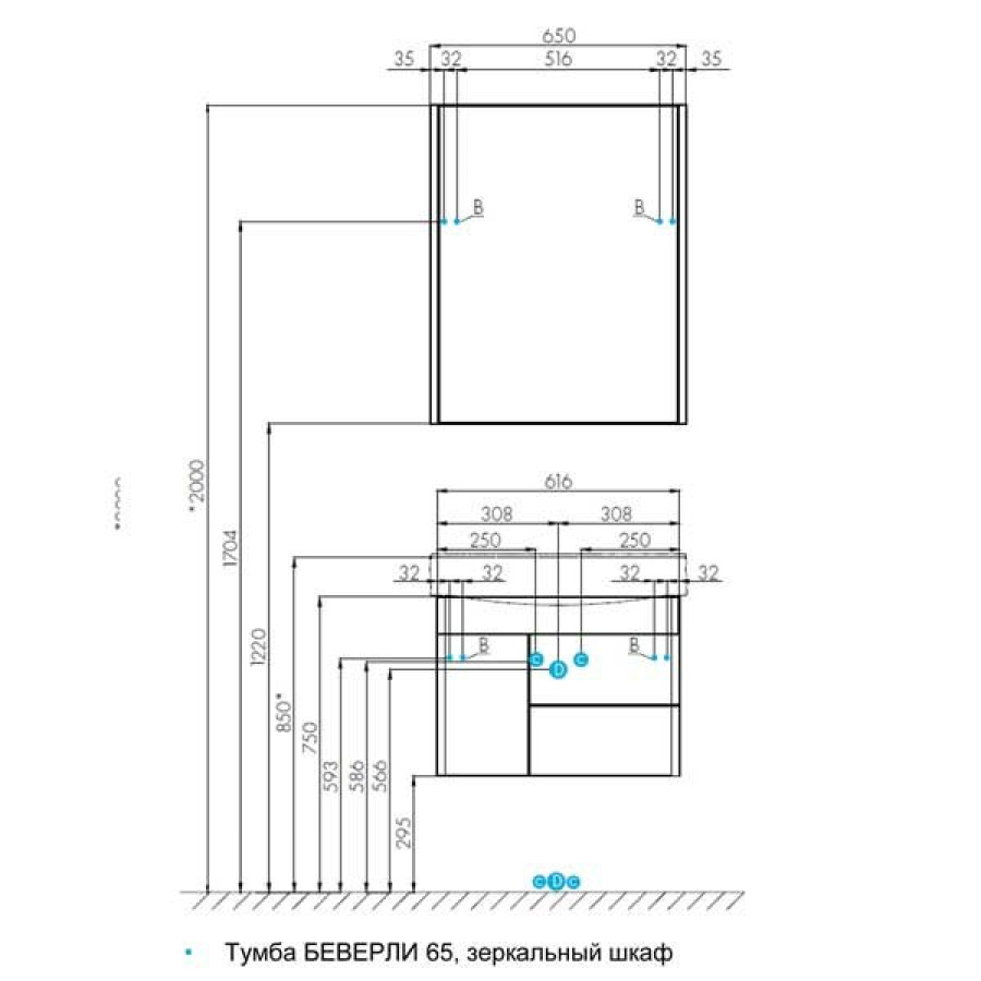 Зеркало-шкаф Aquaton Беверли 1A237002BV010 65 белый глянец