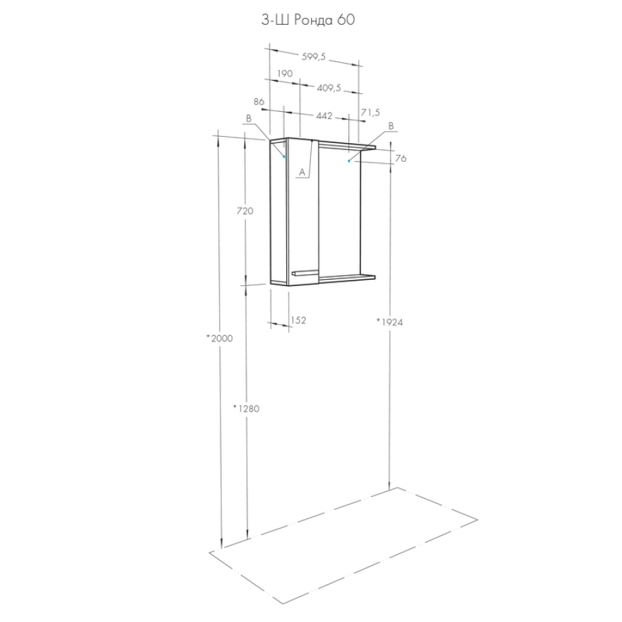 Зеркало-шкаф Aquaton Ронда 1A205102RSC2L 60 дуб сомерсет