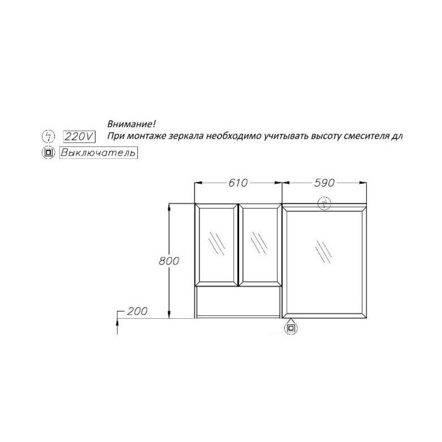 Зеркало-шкаф Opadiris Фреш 00-00002128 61 белый