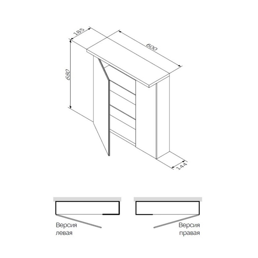 Зеркало-шкаф Am.Pm Spirit 2.0 M70AMCL0601WG 60 L белый глянец