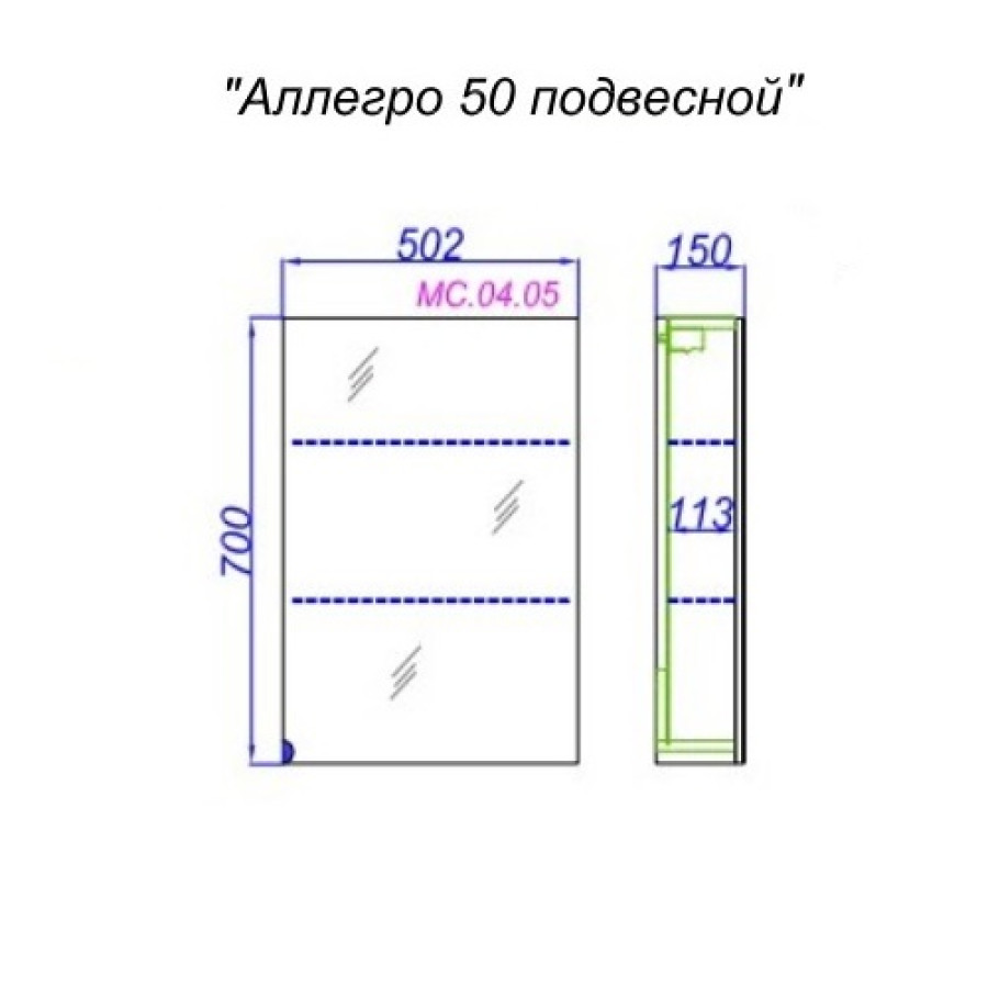 Зеркало-шкаф Aqwella МС МС.04.05 50 белый