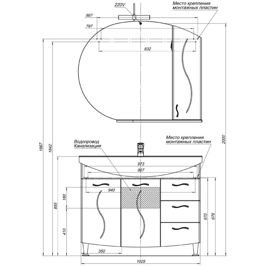 Зеркало-шкаф Aquanet Моника 00186776 105 белый