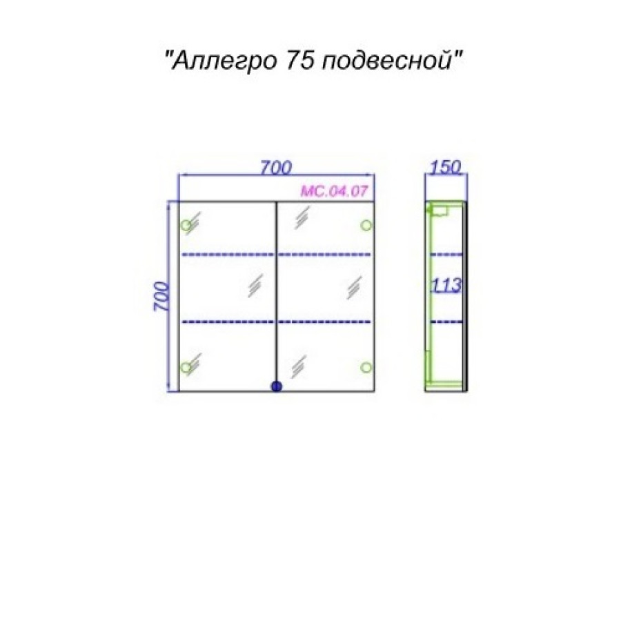 Зеркало-шкаф Aqwella МС МС.04.07 70 белый