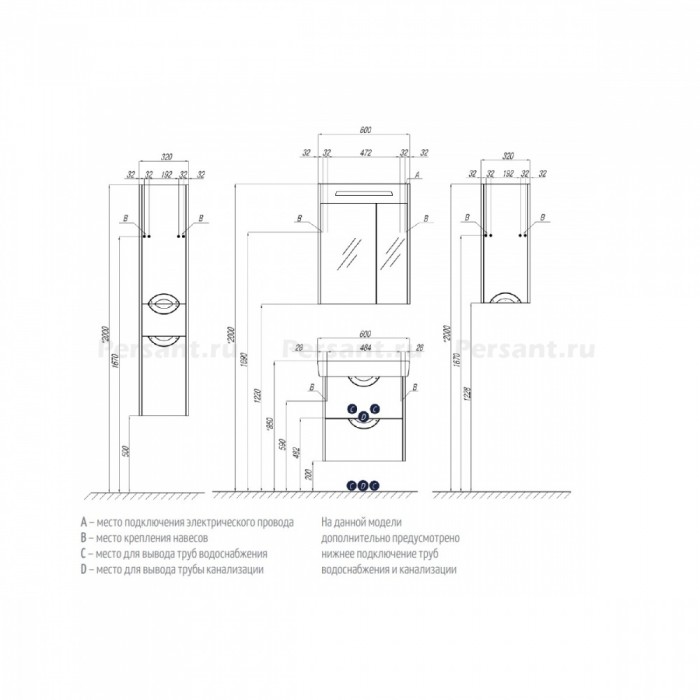 Зеркало-шкаф Aquaton Сильва 1A216202SIW50 60 дуб макиато