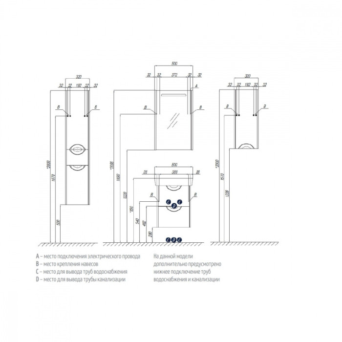 Зеркало-шкаф Aquaton Сильва 1A215502SIW6L 50 дуб фьорд