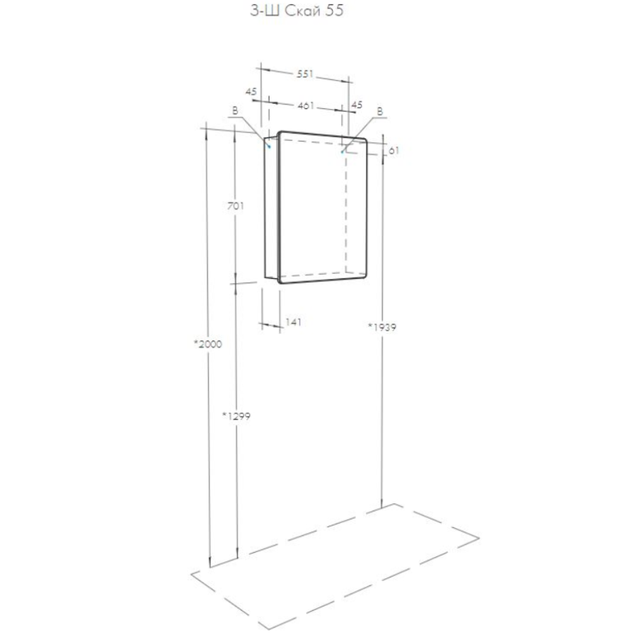 Зеркало-шкаф Aquaton Скай PRO 1A238402SY010 55 белый