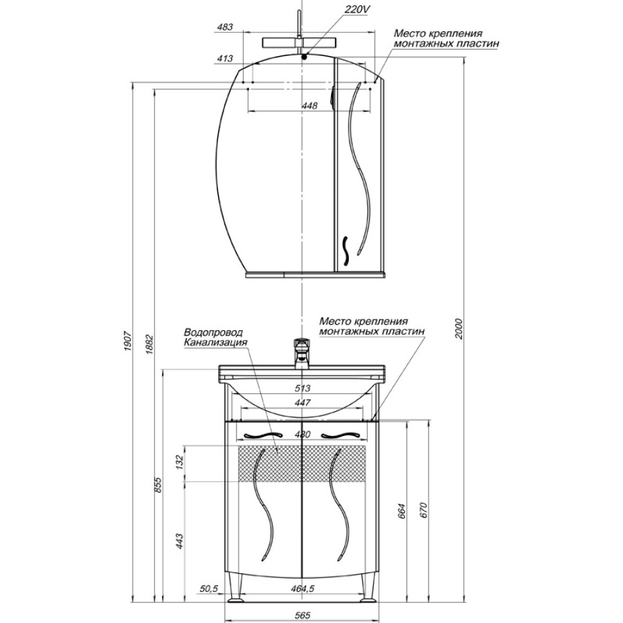 Зеркало-шкаф Aquanet Моника 00186773 60 белый