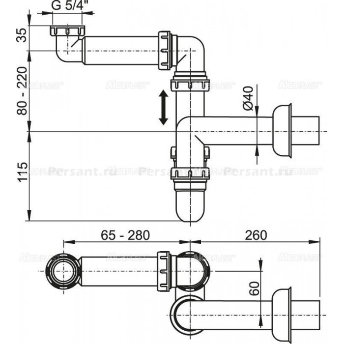 Сифон для раковины AlcaPlast A434