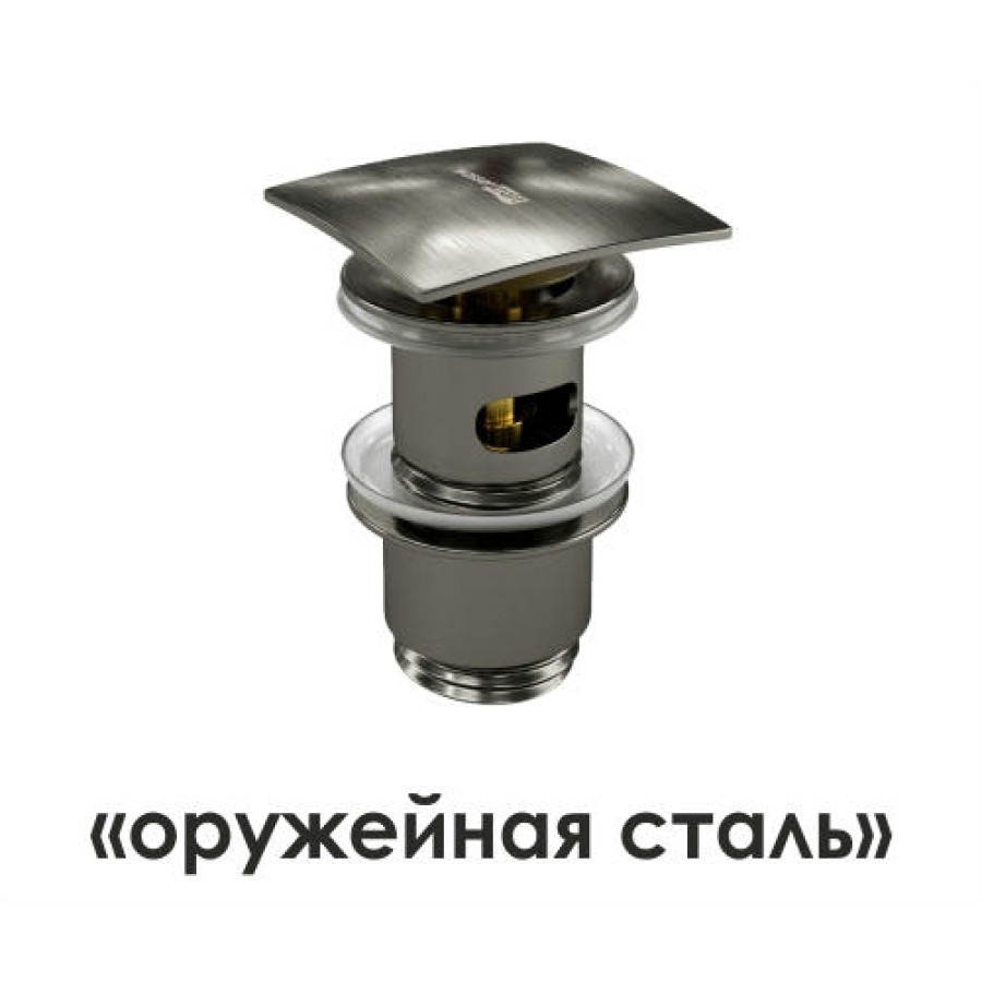 Донный клапан Push-up WasserKRAFT A167