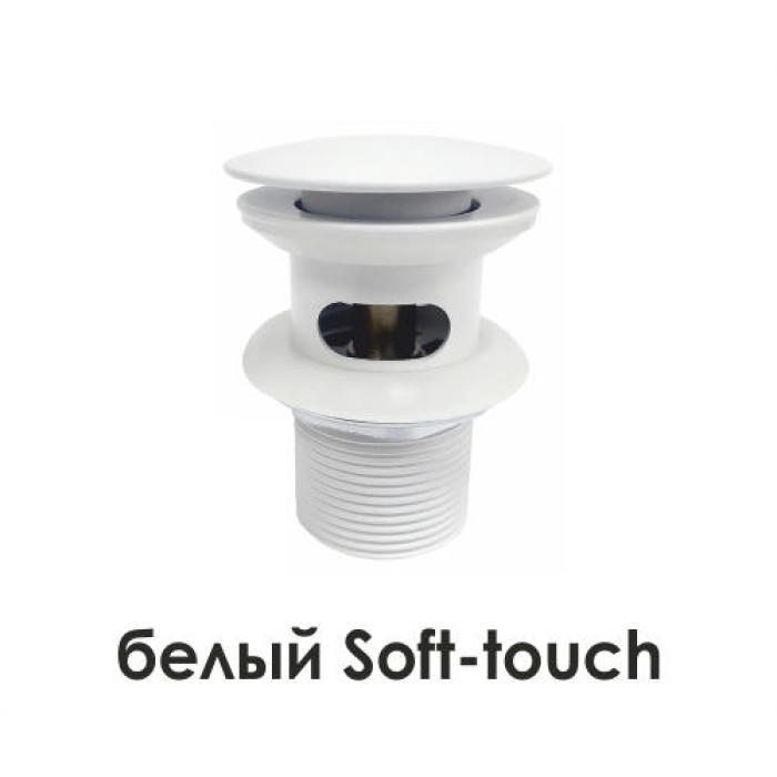 Донный клапан Push-up WasserKRAFT A153