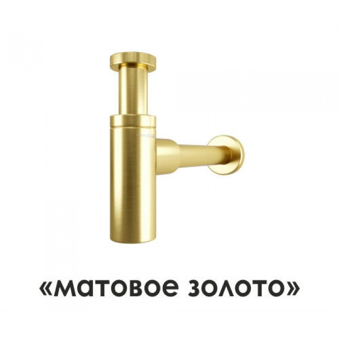 Сифон для раковины WasserKRAFT A170