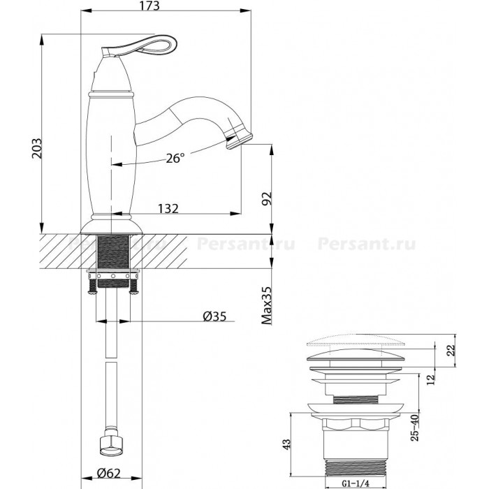 Смеситель для раковины Lemark Prime LM6106BRG с донным клапаном, черный/розовое золото