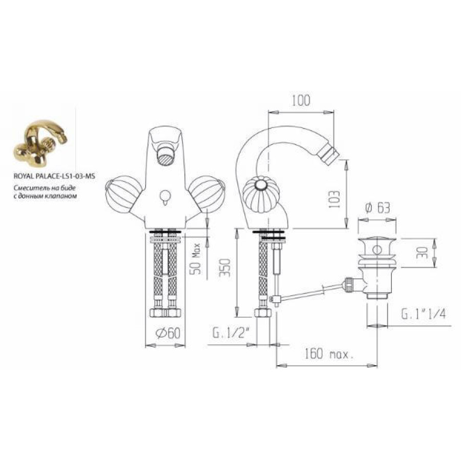 Смеситель для биде Cezares Royal Palace ROYAL PALACE-BS1-02-MS