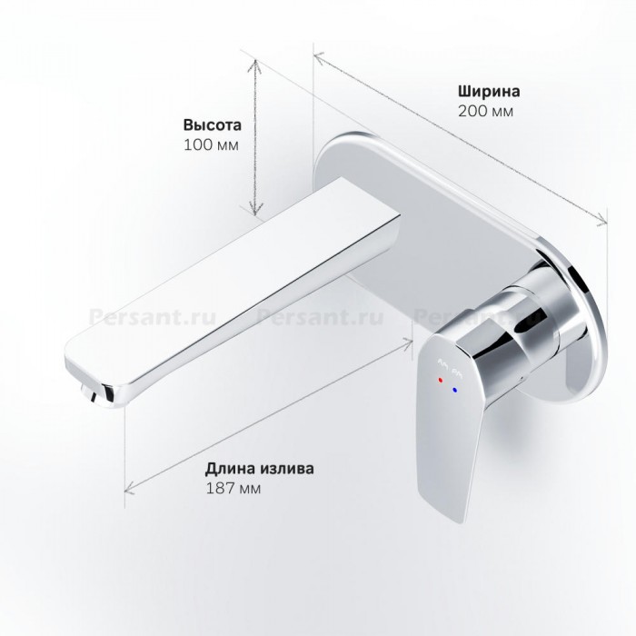 Смеситель для раковины AM.PM Gem F90A72200